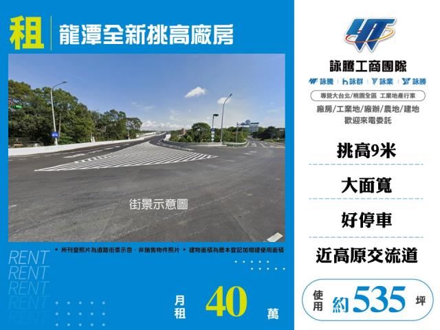 龍潭廠房-0