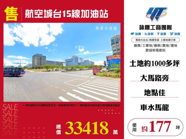 桃園大園加油站-0