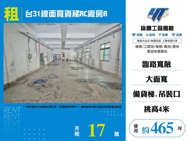 觀音廠房-0