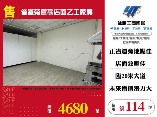 鶯歌廠房-0