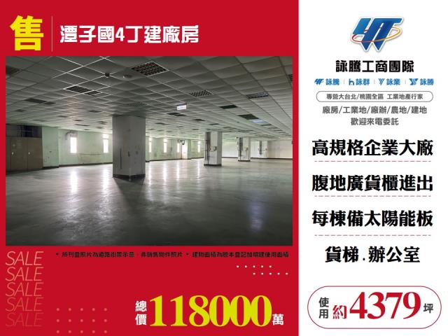台中潭子廠房-0