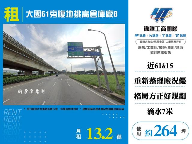 大園廠房-0