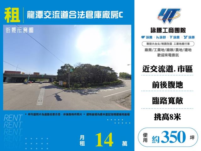 龍潭廠房-0