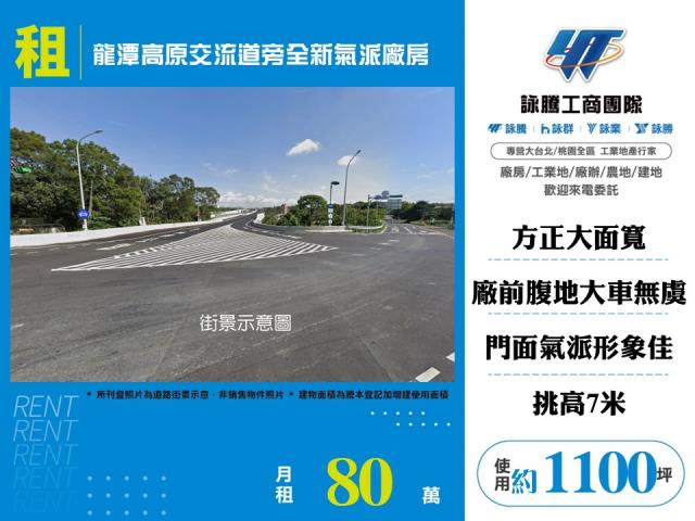 龍潭廠房-0