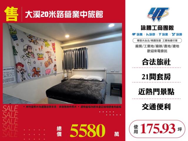 桃園大溪旅館-0