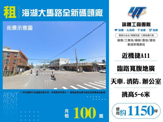 桃園廠房-0
