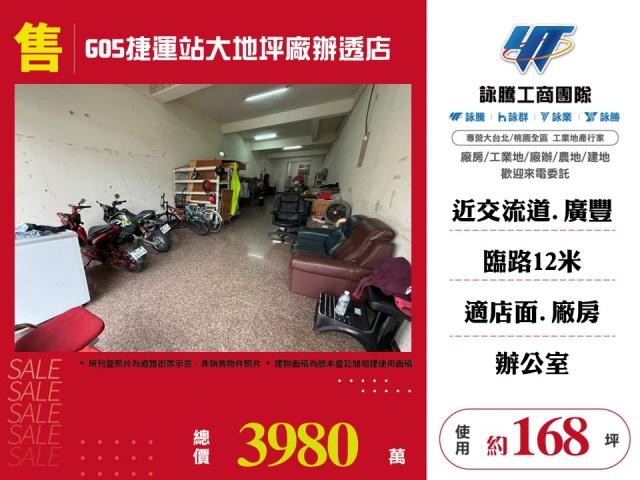 八德店面-0