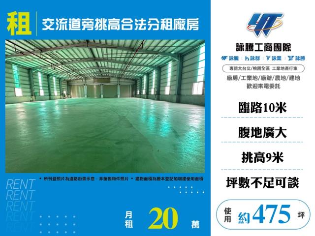 龍潭廠房-0