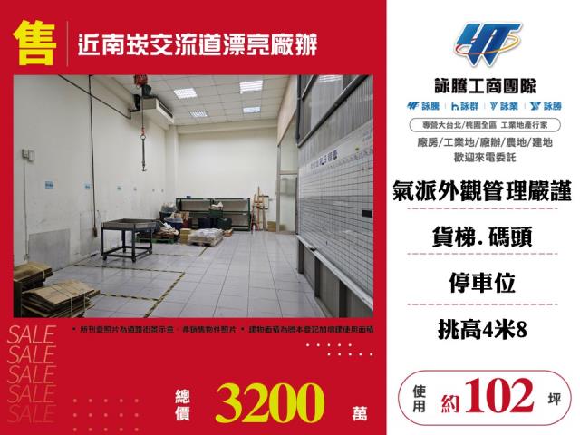龜山廠房-0