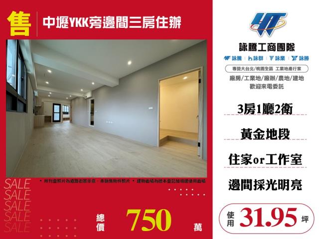 中壢公寓-0