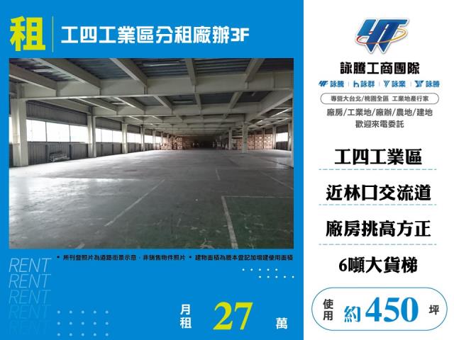 龜山廠房-0