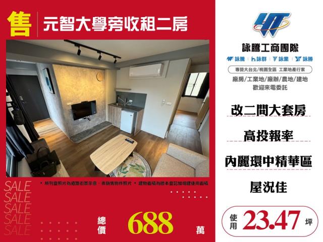 中壢公寓-0