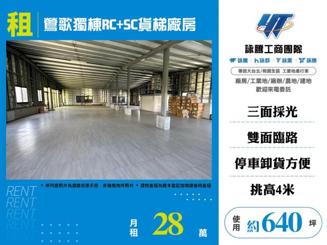 鶯歌廠房-0