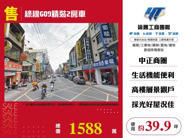 桃園桃園區大樓-0