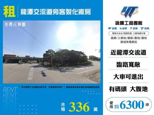 龍潭廠房-0