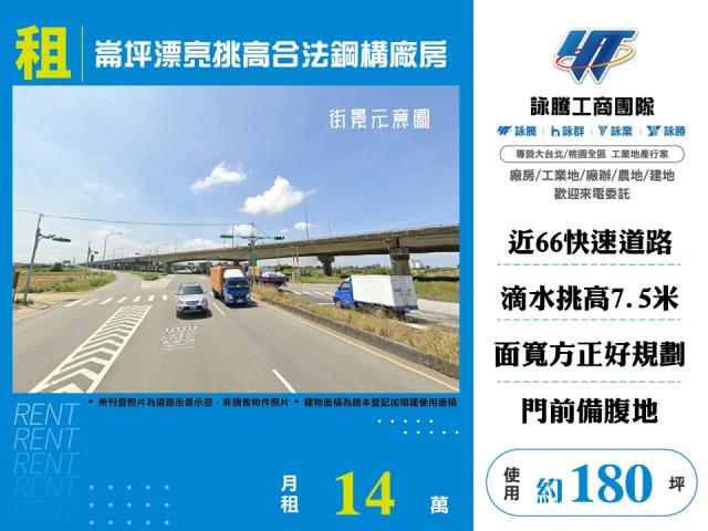 桃園觀音廠房-0
