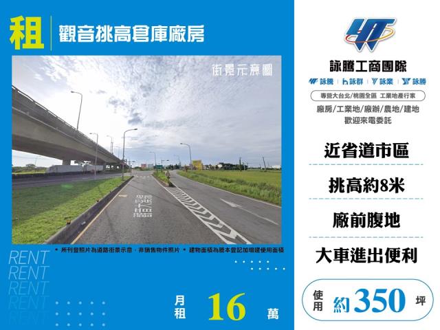 觀音廠房-0