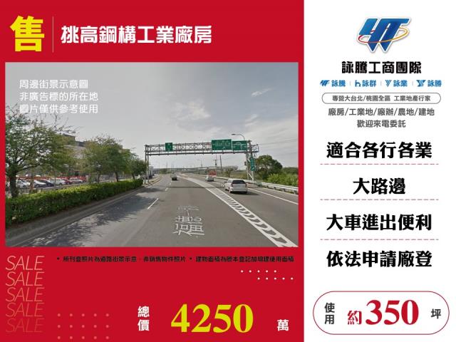 新北廠房-0