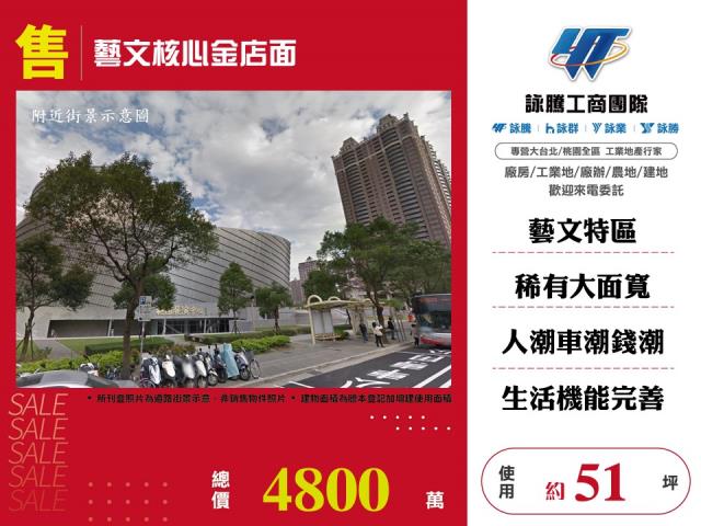桃園桃園區店面-0