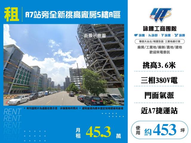 龜山廠房-0