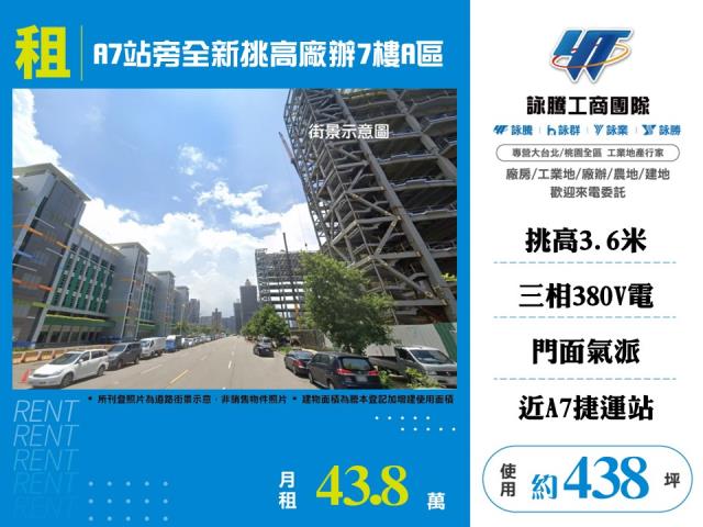 桃園廠辦-0