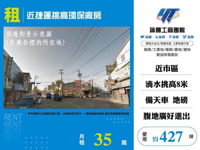 八德廠房-0