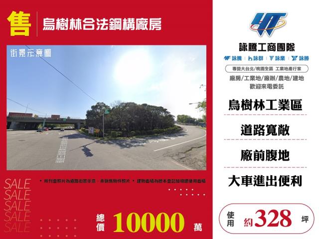 龍潭廠房-0