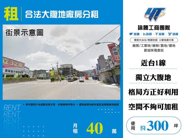 龜山廠房-0