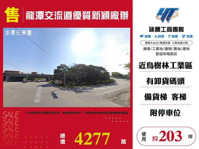 龍潭廠房-0