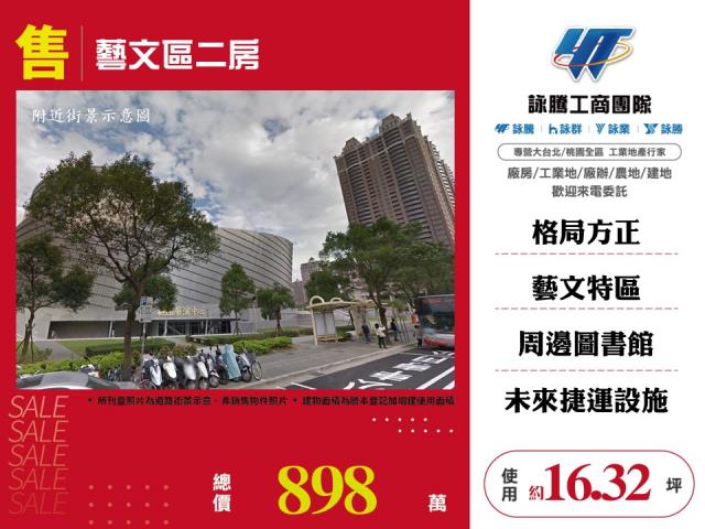桃園區大樓-0