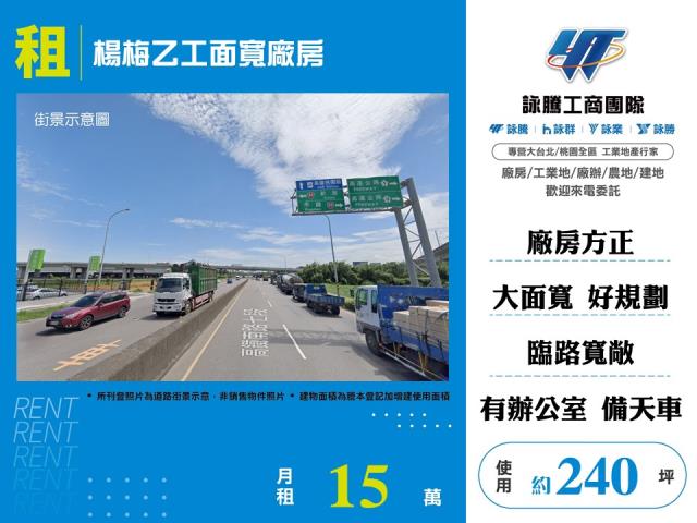 楊梅廠房-0