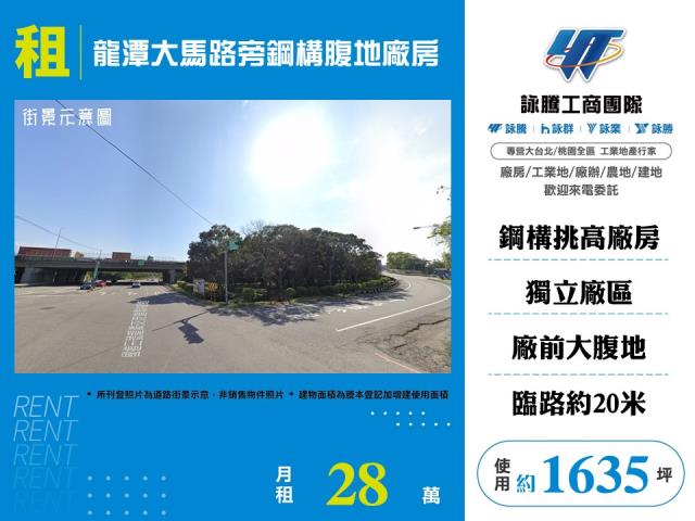 龍潭廠房-0