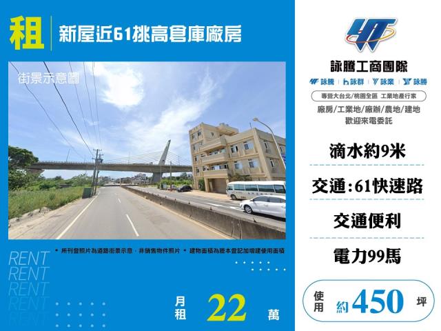新屋廠房-0