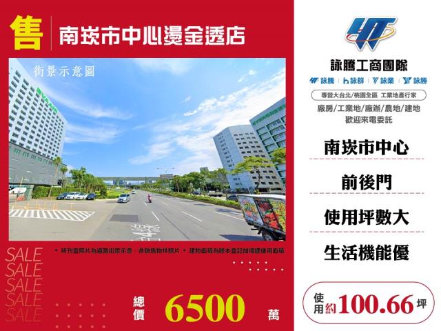 桃園蘆竹店面-0