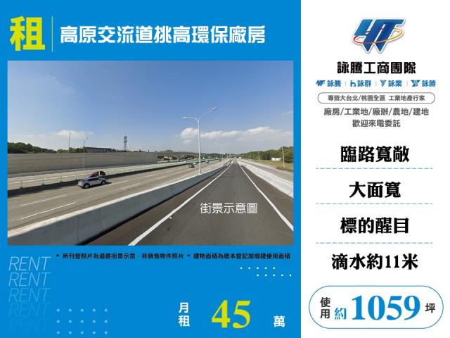 龍潭廠房-0