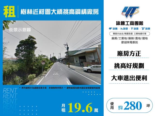樹林廠房-0