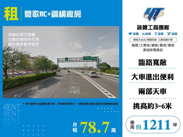 新北鶯歌廠房-0