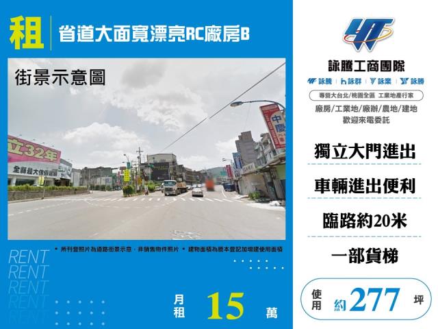 龜山廠房-0