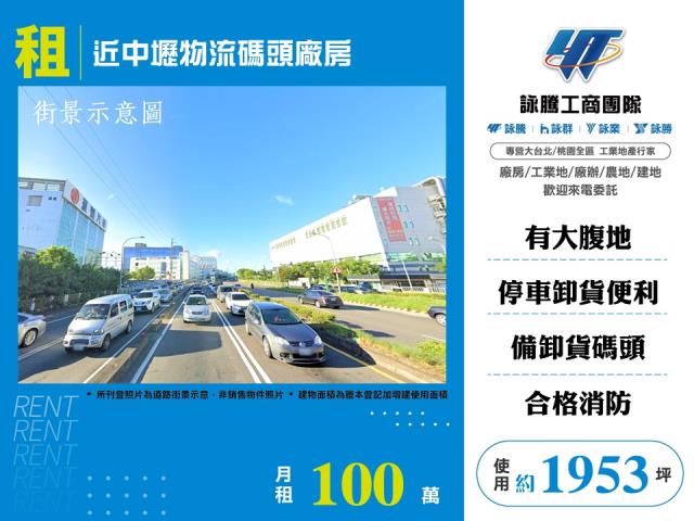 桃園廠房-0