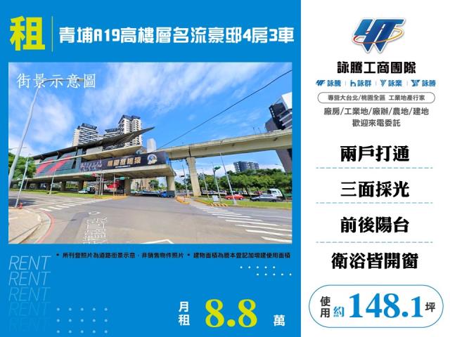桃園中壢大樓-0