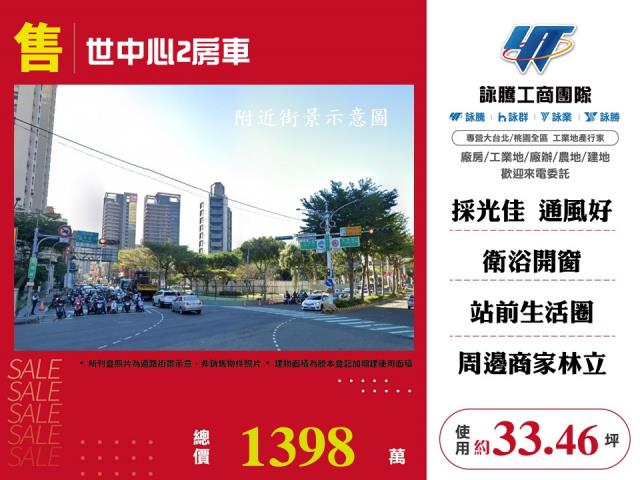 桃園桃園區大樓-0