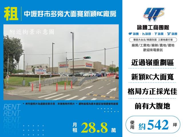 中壢廠房-0