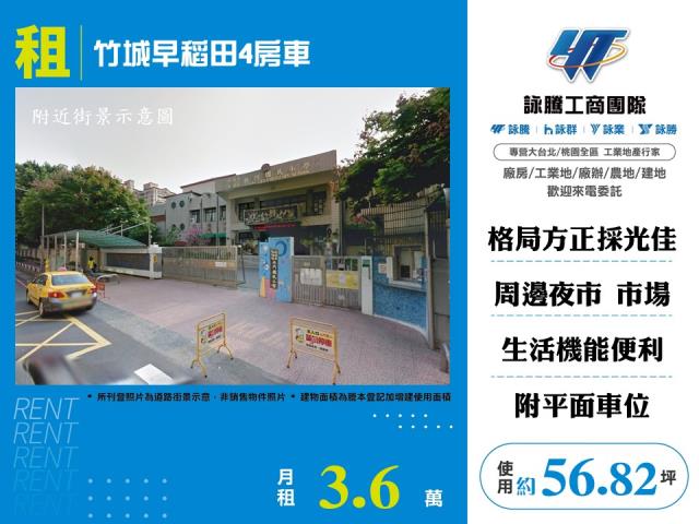 桃園大樓-0