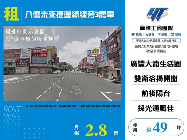 桃園大樓-0