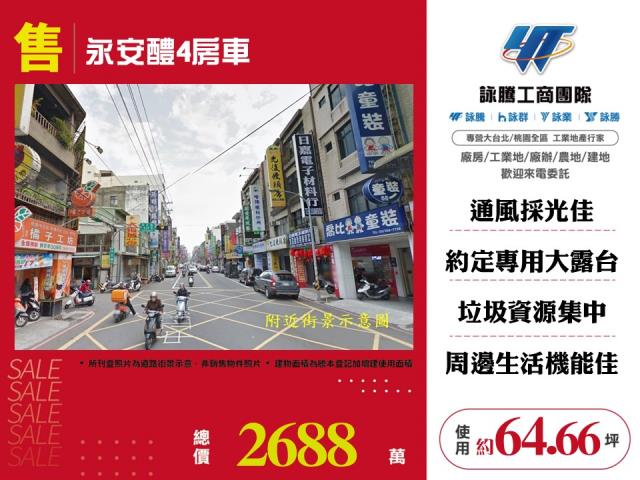 桃園桃園區大樓-0