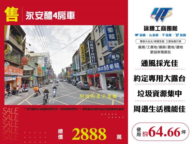 桃園桃園區大樓-0