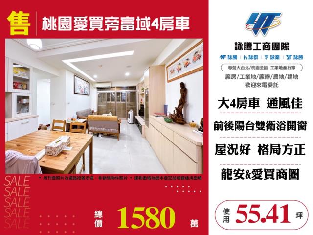 八德華廈-0