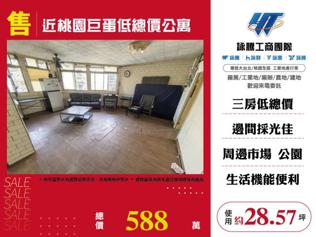 龜山公寓-0