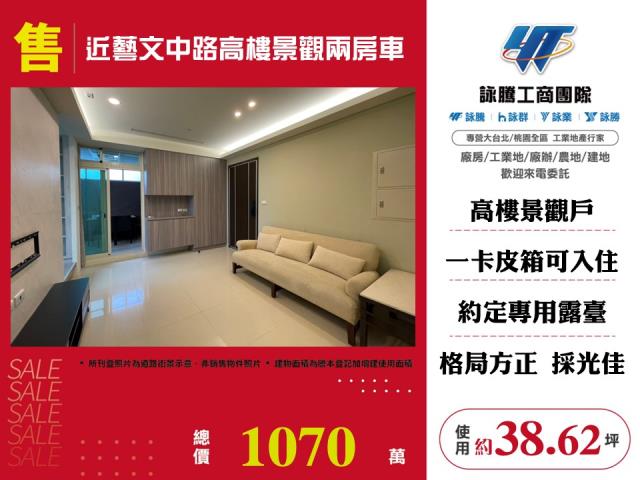 桃園桃園區大樓-0