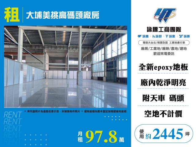 嘉義大林廠房-0